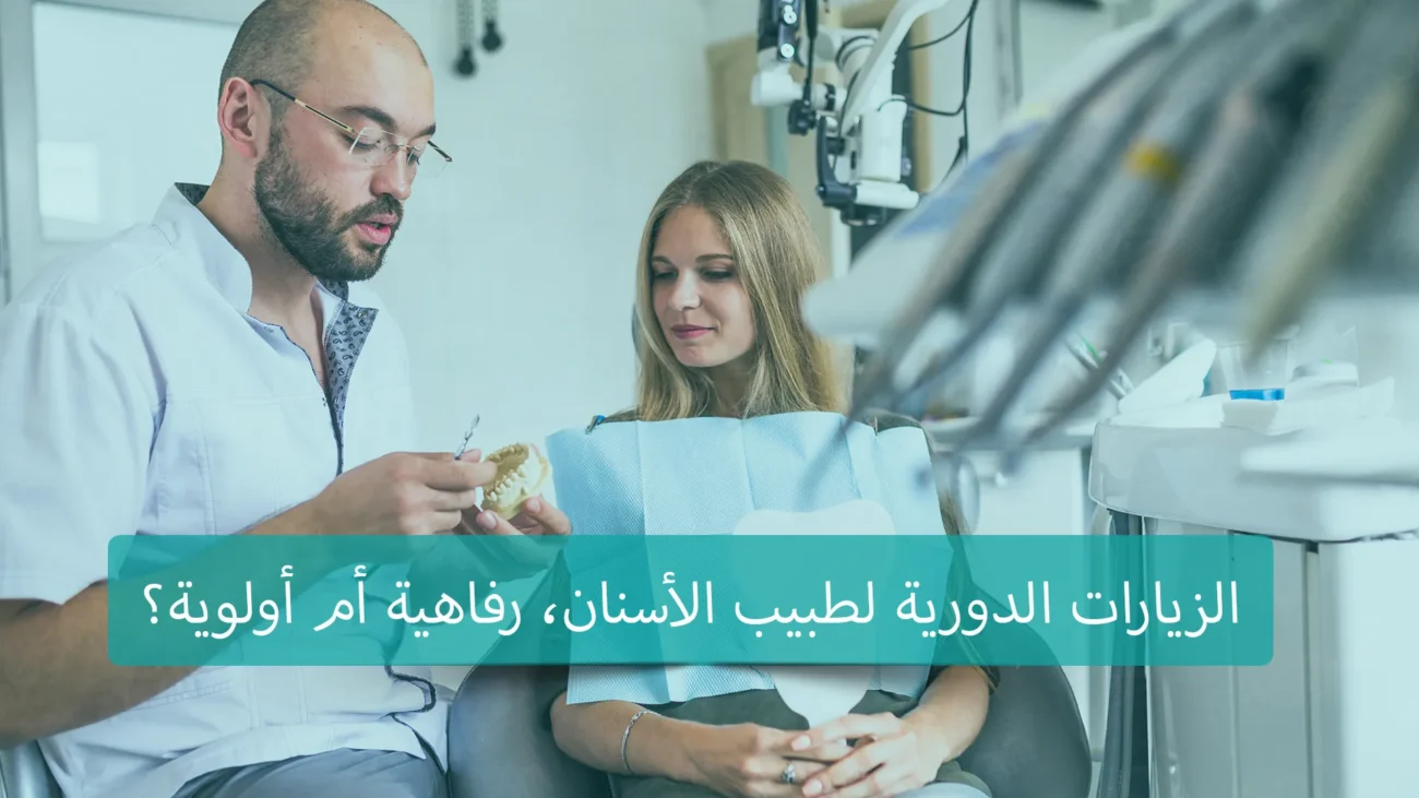 أفضل الأطباء هم الذين يجمعون بين الخبرة العميقة والمهارات اللازمة لتقديم الرعاية الطبية الفعّالة والمتميزة للمرضى. يتميزون بالتفاني في مساعدة المرضى وتوفير الرعاية الشخصية والمتخصصة التي تلبي احتياجاتهم بأعلى مستويات الجودة والأمان.